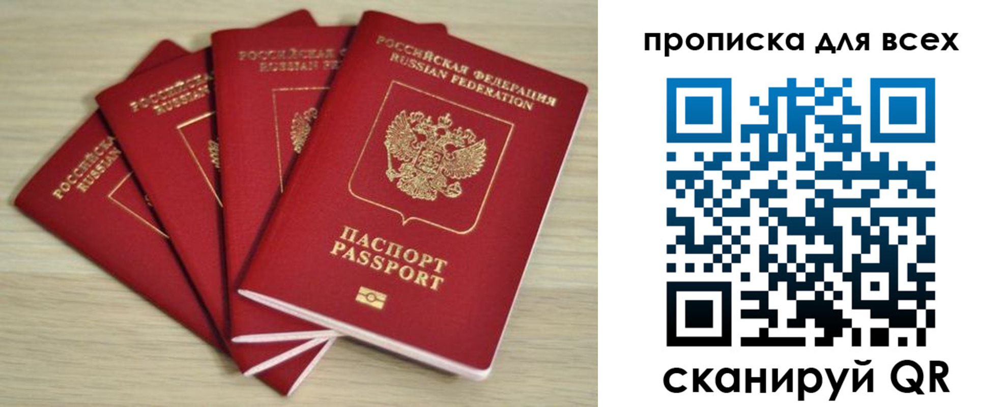 форма 3 в Закаменске