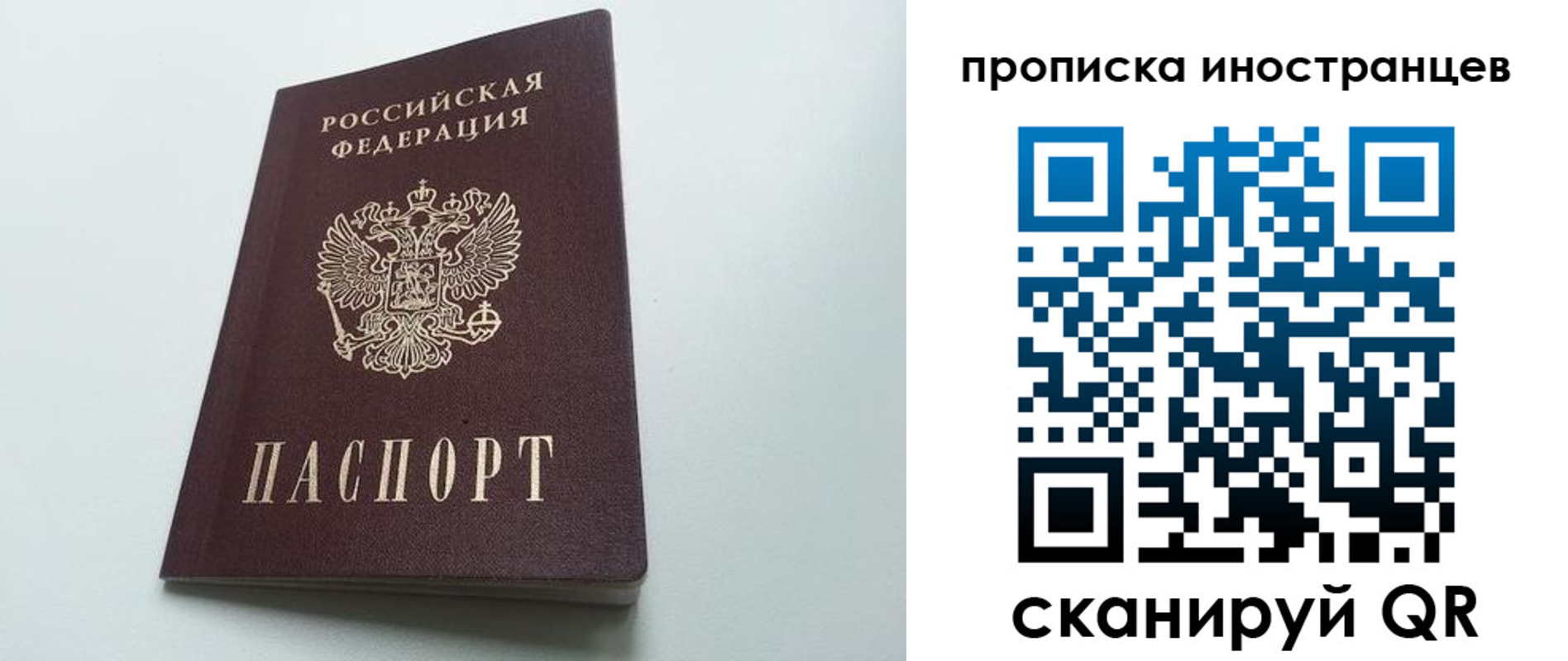 пропишу в квартире в Закаменске